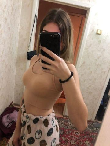 Дина